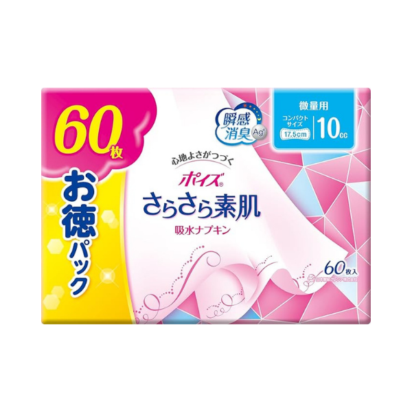 ポイズ さらさら素肌 吸水ナプキン 微量用 10cc お徳パック 60枚[吸水ケア]