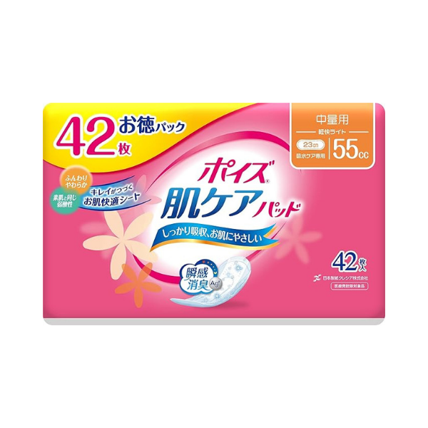 ポイズ 肌ケアパッド 中量用(軽快ライト)55cc お徳パック 42枚[吸水ケア]