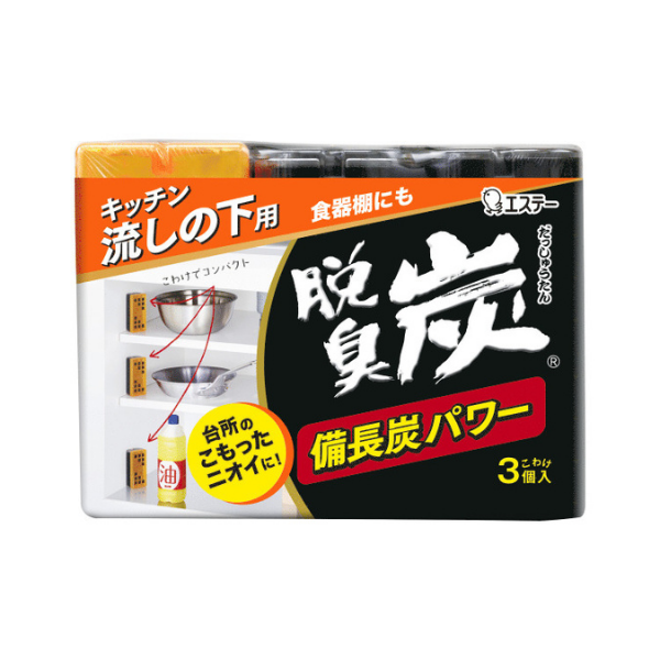 エステー 脱臭炭 キッチン流しの下用 こわけ3個入 [消臭剤 キッチン]