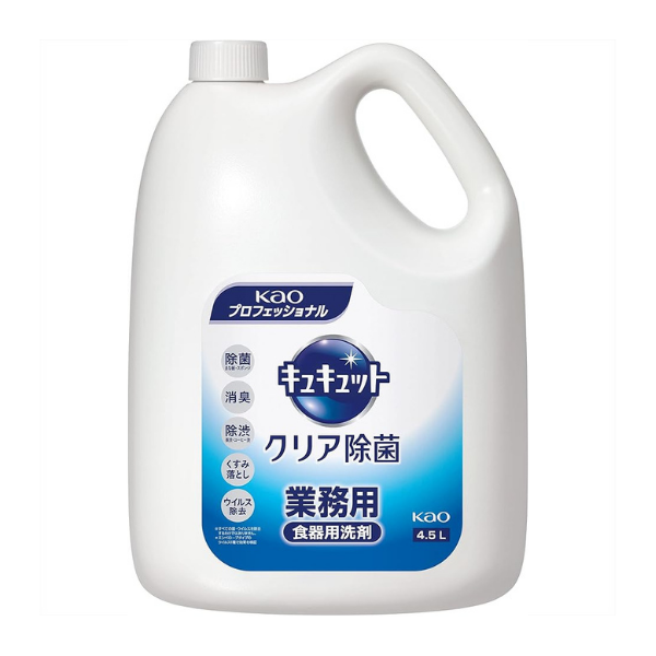 花王 kaoプロフェッショナル キュキュット クリア除菌 業務用 4.5L [食器用洗剤]
