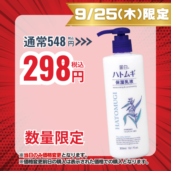 即日発送・数量限定】レモンボトル5本 ホームケアキットプレゼント