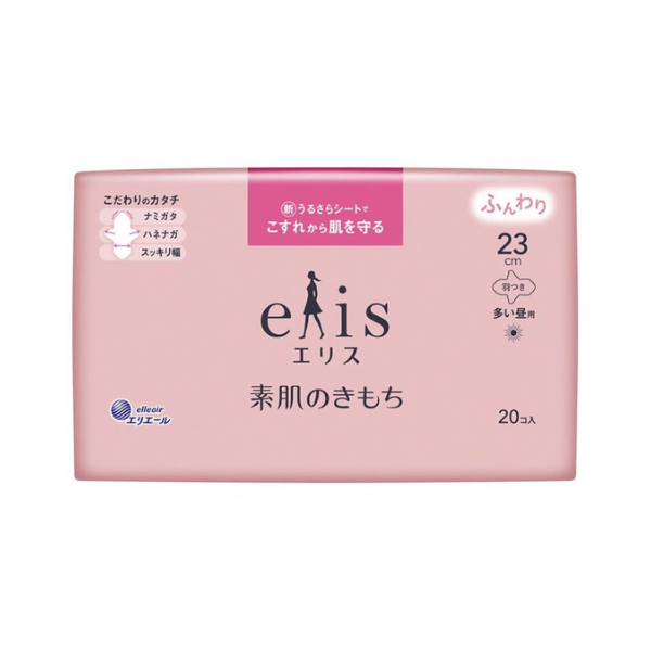 エリス elis 素肌のきもち 多い昼用 羽つき 23cm 20枚 [生理用ナプキン]