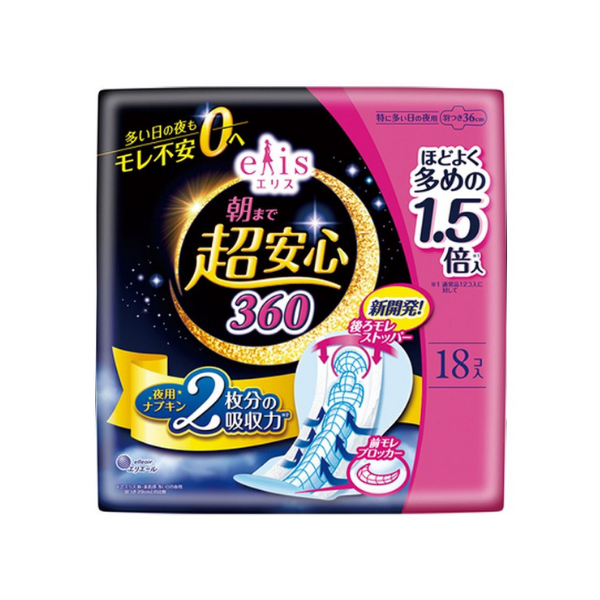 エリス elis 朝まで超安心 特に多い日の夜用 羽つき 36cm 18枚 [生理用ナプキン]
