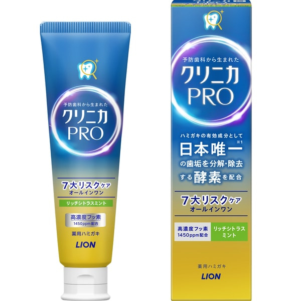 ライオン LION クリニカPRO オールインワンハミガキ リッチシトラスミント 95g [歯磨き粉]【医薬部外品】