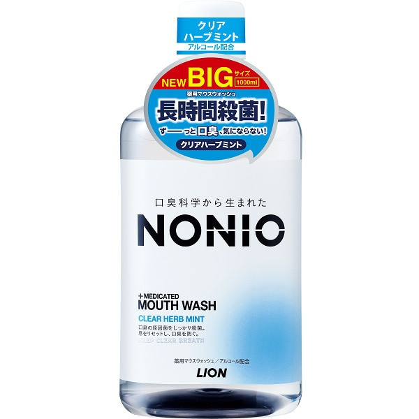 ライオン LION ノニオ NONIO マウスウォッシュ アルコール配合 クリアハーブミント 1000mL [洗口液]【医薬部外品】