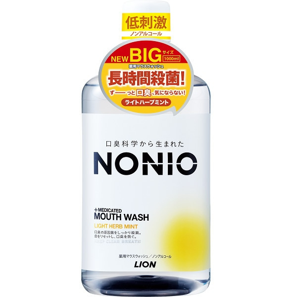 ライオン LION ノニオ NONIO マウスウォッシュ ノンアルコール ライトハーブミント 1000mL [洗口液]【医薬部外品】