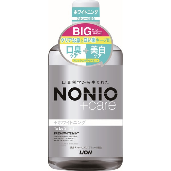 ライオン LION ノニオ NONIO プラスホワイトニング デンタルリンス アルコール配合 1000mL [液体歯磨き]【医薬部外品】