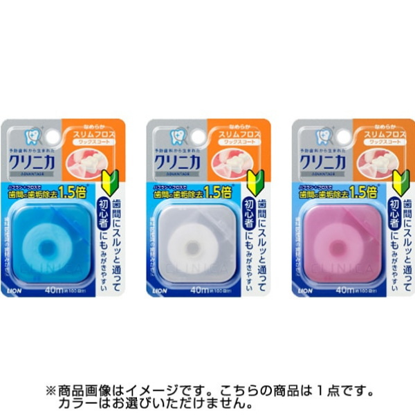 ライオン LION クリニカアドバンテージ なめらかスリムフロス 40m [歯間みがき]