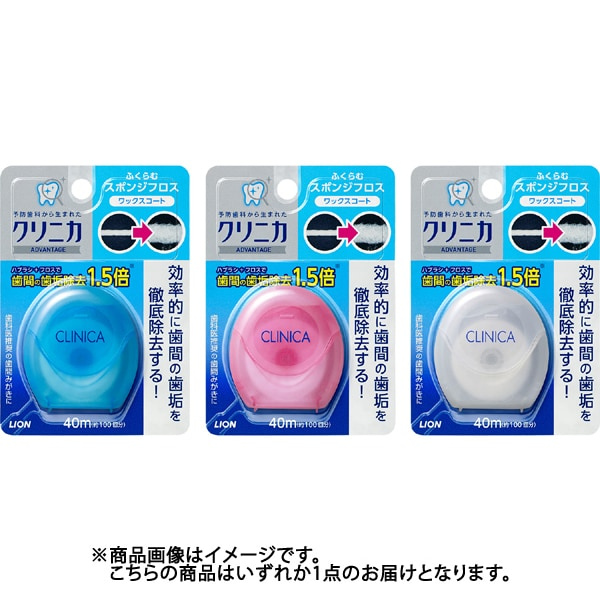 ライオン LION クリニカアドバンテージ ふくらむスポンジフロス 40m [歯間みがき]