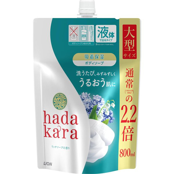 ライオン LION hadakaraハダカラ ボディソープ 液体タイプ リッチソープの香り つめかえ用 800mL