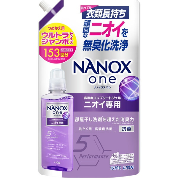 ライオン LION NANOX one ナノックスワン ニオイ専用 つめかえ用 1530g[洗濯用液体洗剤]