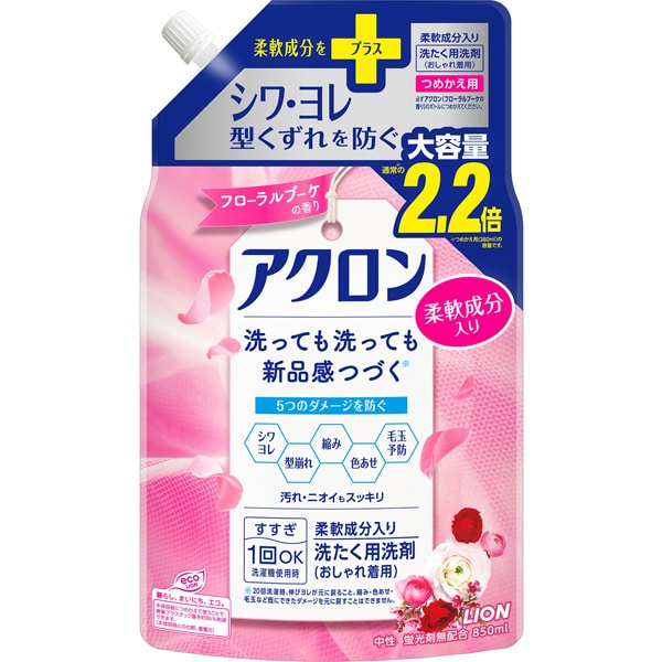 ライオン LION アクロン フローラルブーケの香り つめかえ用 850mL [おしゃれ着用洗剤]