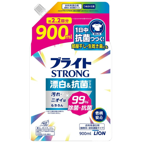 ライオン LION ブライトSTRONG 漂白＆抗菌ジェル つめかえ用 900mL[衣料用液体漂白剤]
