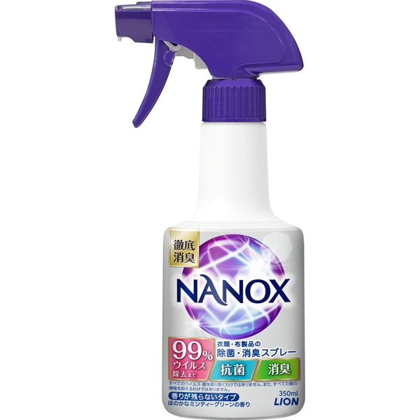 ライオン LION トップ NANOX（ナノックス） 衣類・布製品の除菌・消臭スプレー 本体 350mL