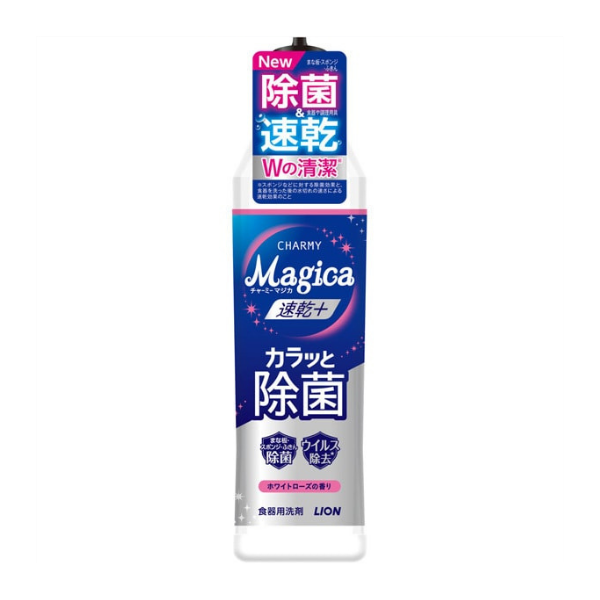 ライオン LION チャーミーマジカ CHARMY Magica 速乾プラス カラッと除菌 ホワイトローズの香り 本体 220mL [食器用洗剤]