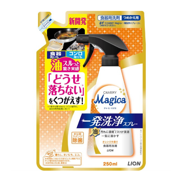 ライオン LION チャーミーマジカ CHARMY Magica 一発洗浄スプレー オレンジの香り つめかえ用 250mL [台所用洗剤]