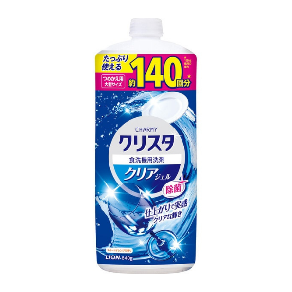 ライオン LION チャーミー CHARMY クリスタ クリアジェル つめかえ用 840g [食洗機用洗剤]