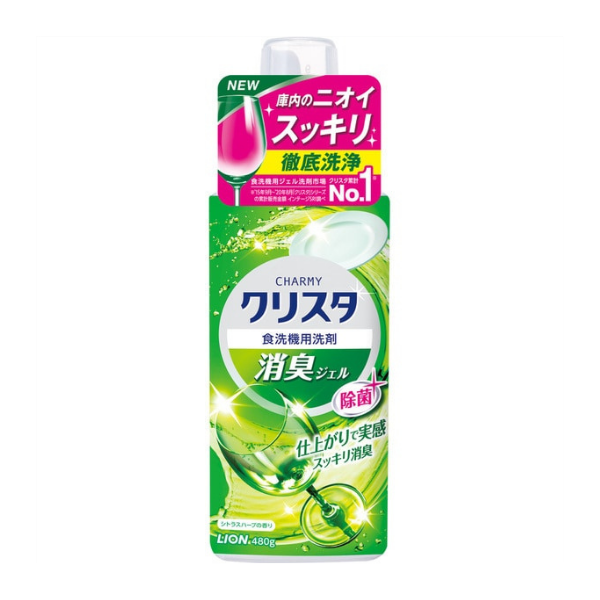 ライオン LION チャーミー CHARMY クリスタ 消臭ジェル 本体 480g [食洗機用洗剤]
