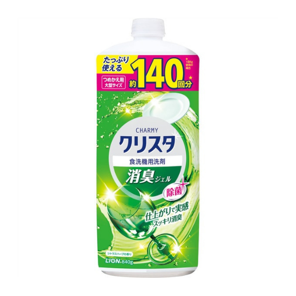 ライオン LION チャーミー CHARMY クリスタ 消臭ジェル つめかえ用 840g [食洗機用洗剤]