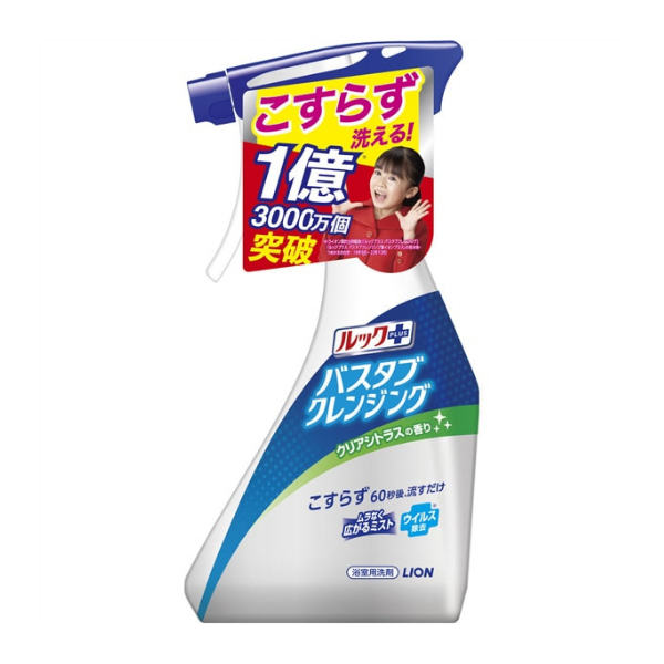 ライオン LION ルックプラス バスタブクレンジング クリアシトラスの香り 本体 500mL [おふろ用洗剤]