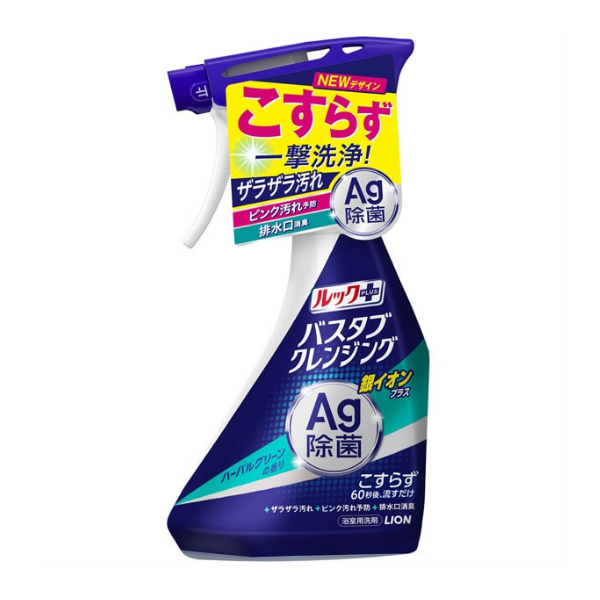 ライオン LION ルックプラス バスタブクレンジング 銀イオンプラス ハーバルグリーンの香り 本体 500mL [おふろ用洗剤]