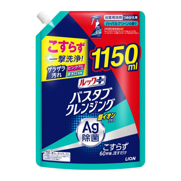 ライオン LION ルックプラス バスタブクレンジング 銀イオンプラス ハーバルグリーンの香り つめかえ用 1150mL [おふろ用洗剤]