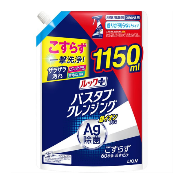 ライオン LION ルックプラス バスタブクレンジング 銀イオンプラス 香りが残らないタイプ つめかえ用 1150mL [おふろ用洗剤]