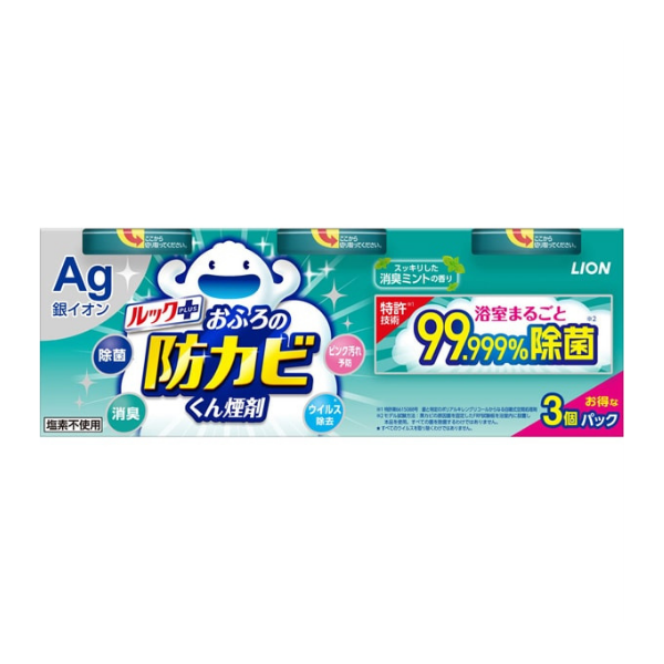 ライオン LION ルックプラス おふろの防カビくん煙剤 消臭ミントの香り 3個パック