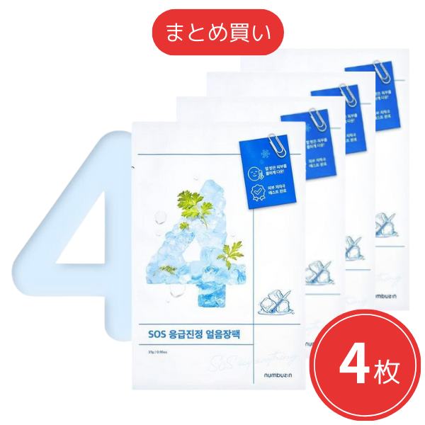 【まとめ買い】numbuzin（ナンバーズイン） 4番 ひんやりクーリングシートマスク x4枚セット