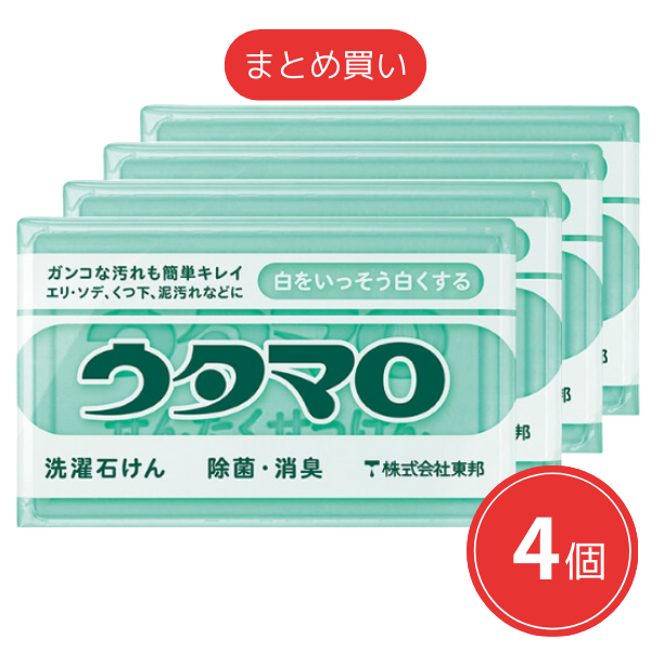 【まとめ買い】東邦 ウタマロ石けん x4個セット