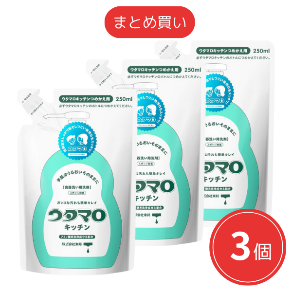 【まとめ買い】東邦 ウタマロキッチン つめかえ 250mL x3個セット