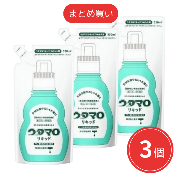 【まとめ買い】東邦 ウタマロリキッド つめかえ 350mL x3個セット