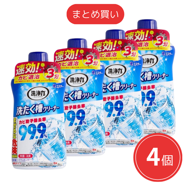 【まとめ買い】エステー 洗浄力 洗たく槽クリーナー 液体タイプ 550g x4個セット