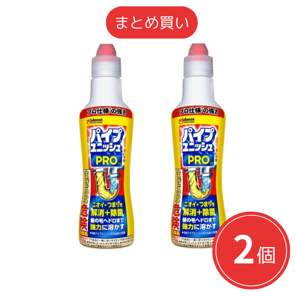 【まとめ買い】ジョンソン パイプユニッシュ PRO 400g [住居用洗剤] x2個セット