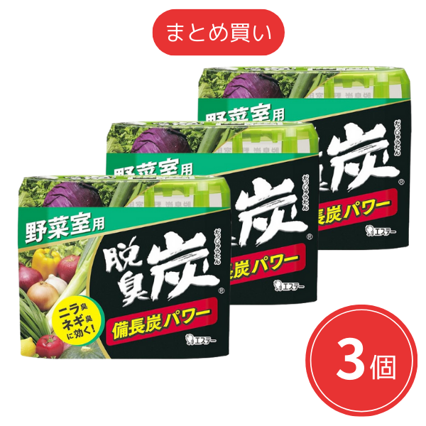 【まとめ買い】エステー 脱臭炭 野菜室用 140g [消臭剤 キッチン] x3個セット
