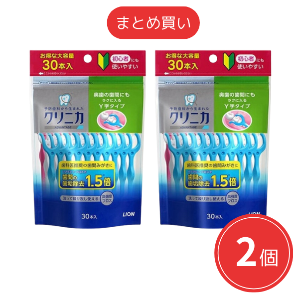 【まとめ買い】ライオン LION クリニカ アドバンテージデンタルフロス Y字タイプ 30本[フロス・歯間ブラシ] x2個セット
