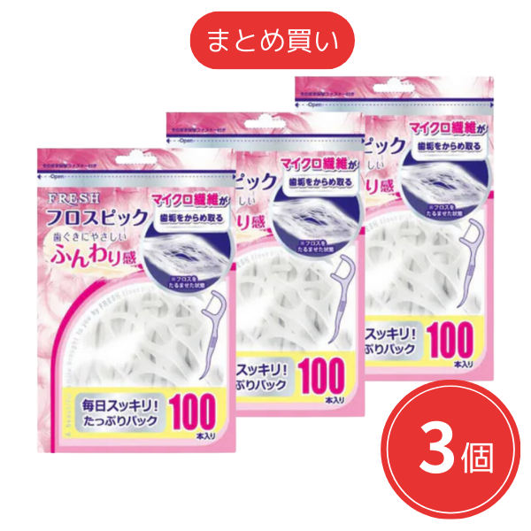 【まとめ買い】デンタルプロ フレッシュ フロスピック 100本入り[フロス・歯間ブラシ] x3個セット