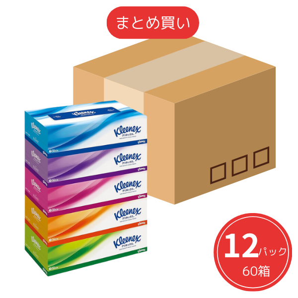 【まとめ買い】クリネックス ティシュー 180組x5箱パック [ボックスティッシュ] x12個セット