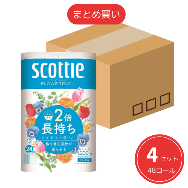 【まとめ買い】スコッティ フラワーパック 2倍巻き (12ロール シングル)[トイレットロール] x4個セット