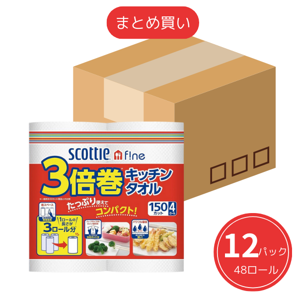 【まとめ買い】スコッティファイン 3倍巻き キッチンタオル 4ロール [キッチンペーパー] x12個セット