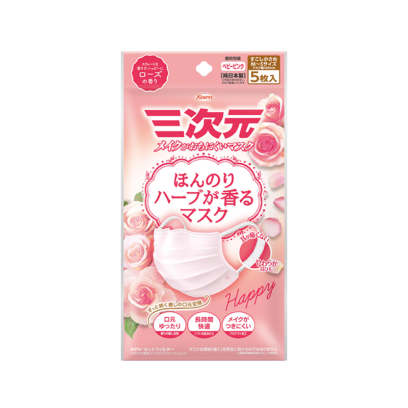 三次元 ほんのりハーブが香るマスク ローズの香り ピンク 5枚