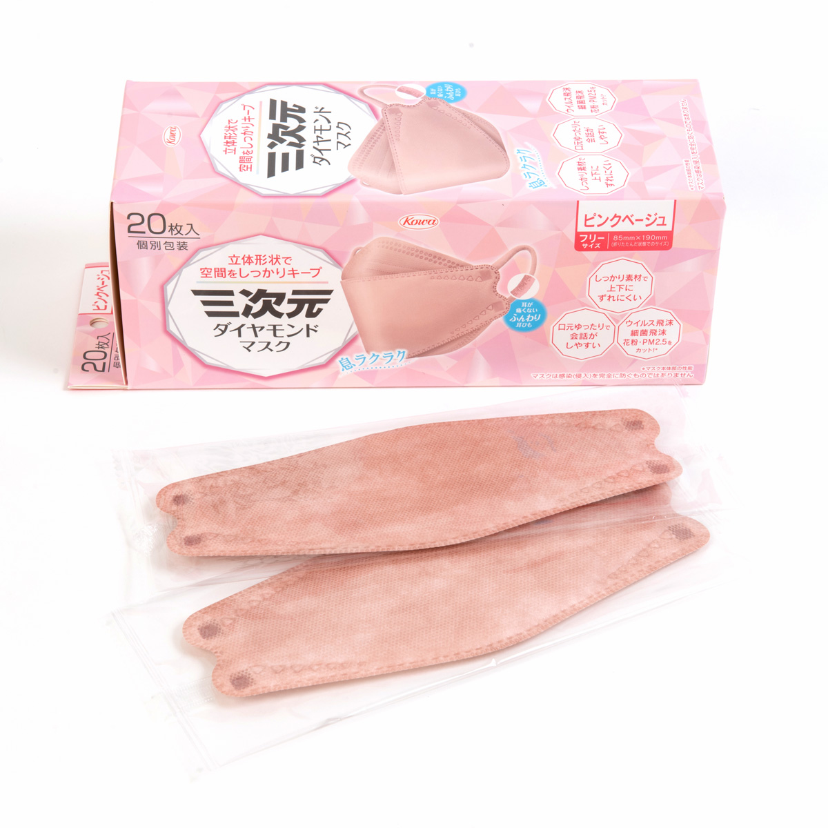 三次元ダイヤモンドマスク　20枚入