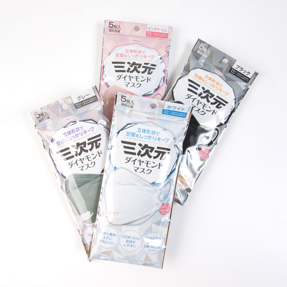 三次元ダイヤモンドマスク　5枚入