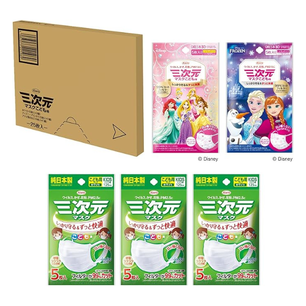 三次元マスク こども用アソート 5個入セット 25枚