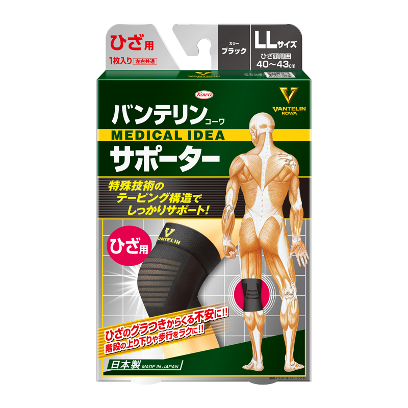 バンテリンコーワサポーター　ひざ用