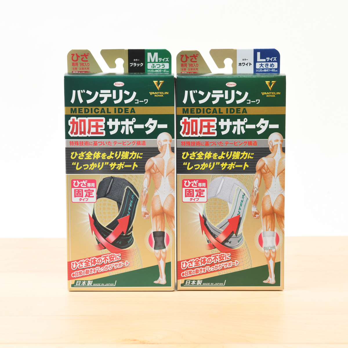 バンテリンコーワ加圧サポーター　ひざ専用　固定タイプ