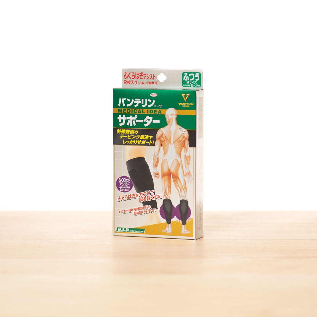 バンテリンコーワサポーター　ふくらはぎアシスト