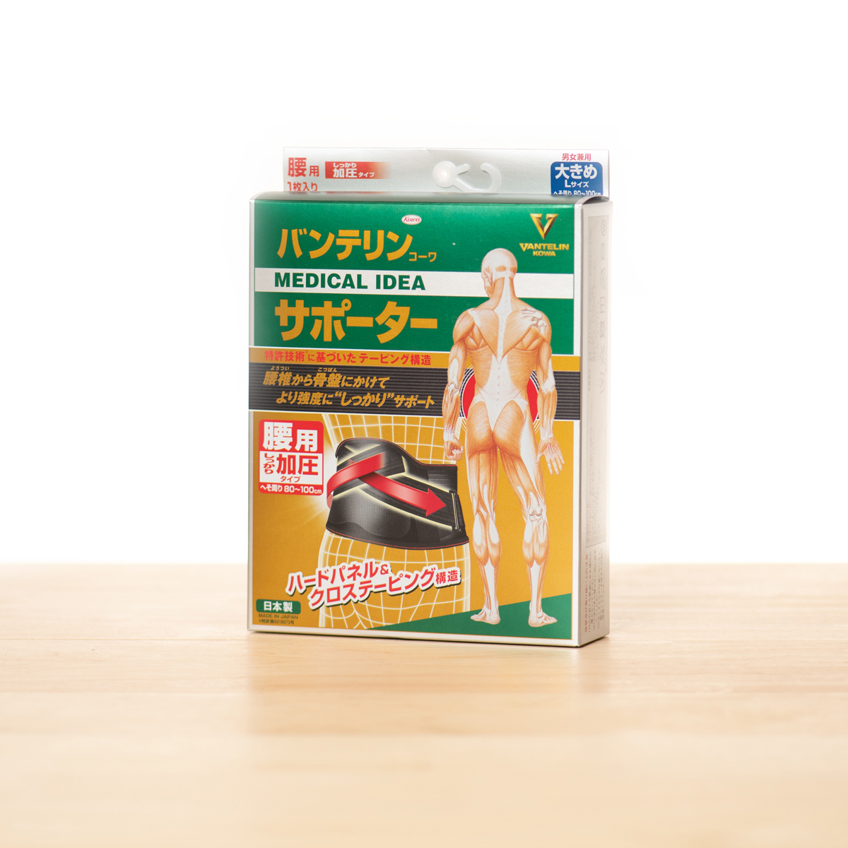 バンテリンコーワ加圧サポーター　腰用　固定タイプ