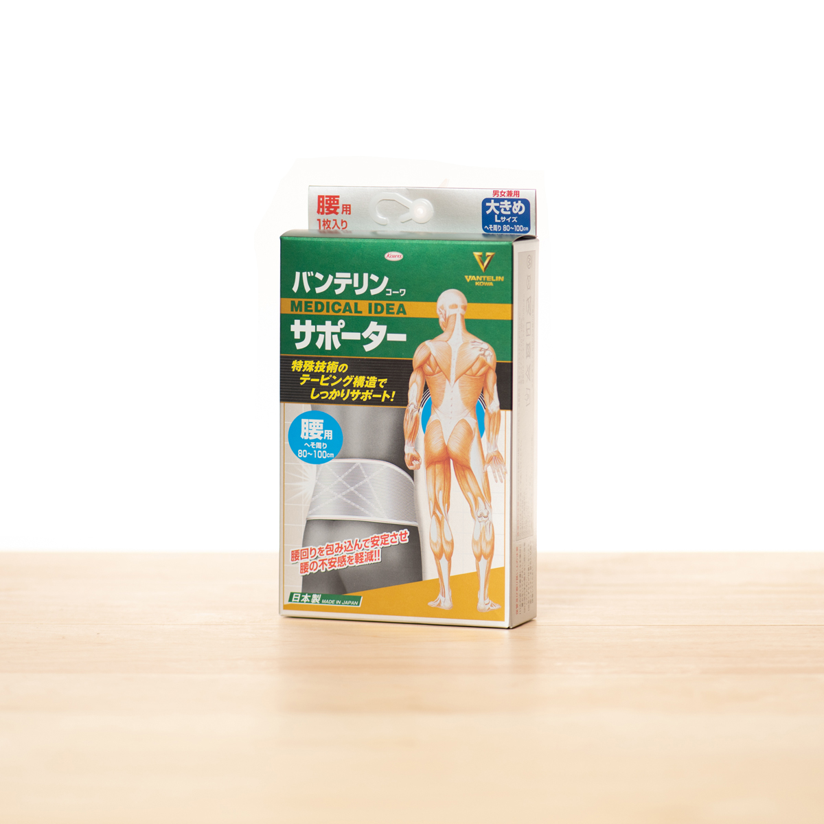 バンテリンコーワサポーター　腰用