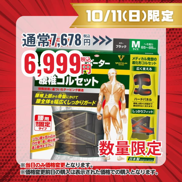 運動不足を感じる。だけど何から始めたらいい？症状や年齢別判断基準